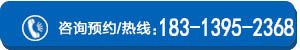 电话咨询
